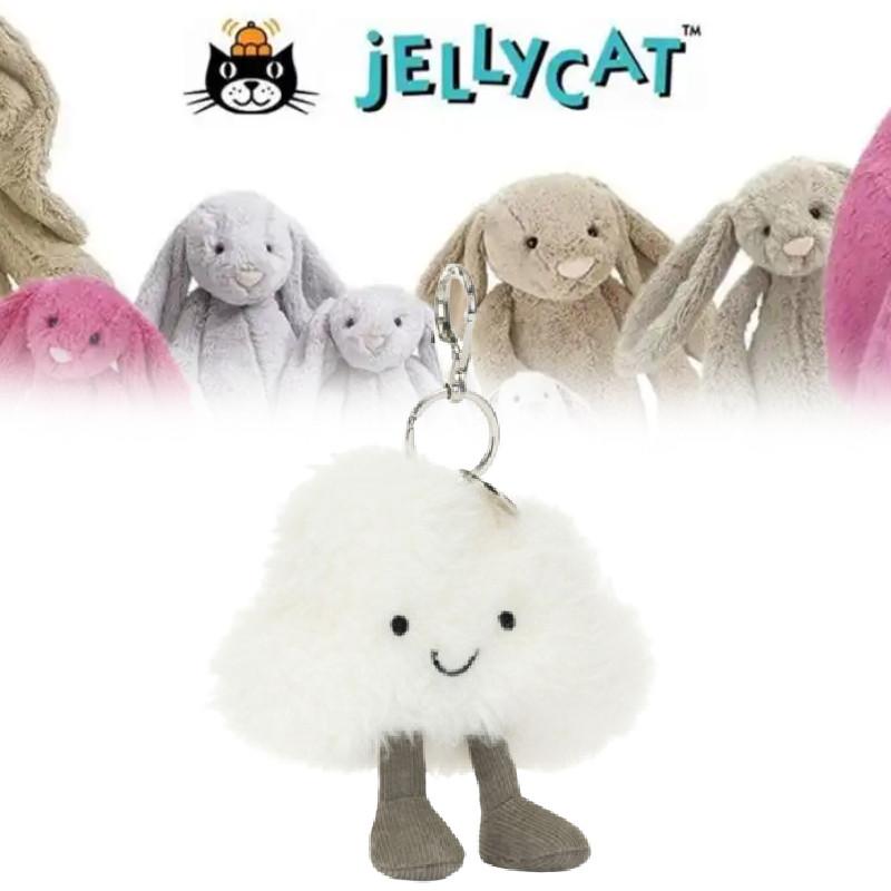 Jc Cloud Amuseables Plush Key Chain Pendant Backpack Decoration Toy Gift Kids