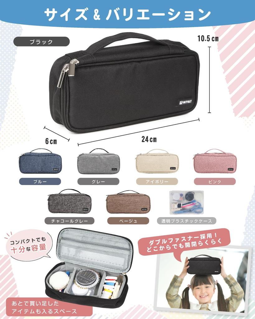 RiTaLT Sewing Set for Elementary School Girls and Elementary School Sewing Adult Sewing Tools (No Scissors) Boys, Set, (Black)