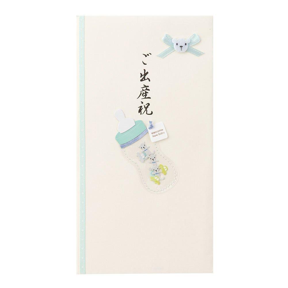 MIDORI Baby Gift Money Envelope, Baby Bottle Design