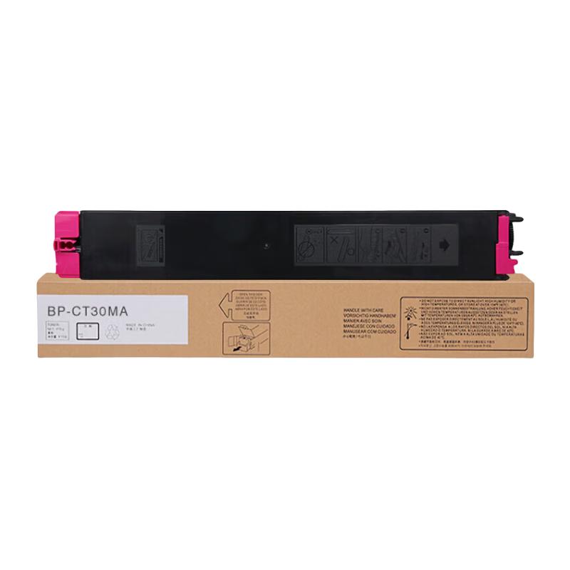 Jingcheng Compatible Toner Cartridge for Sharp BP-C2522R