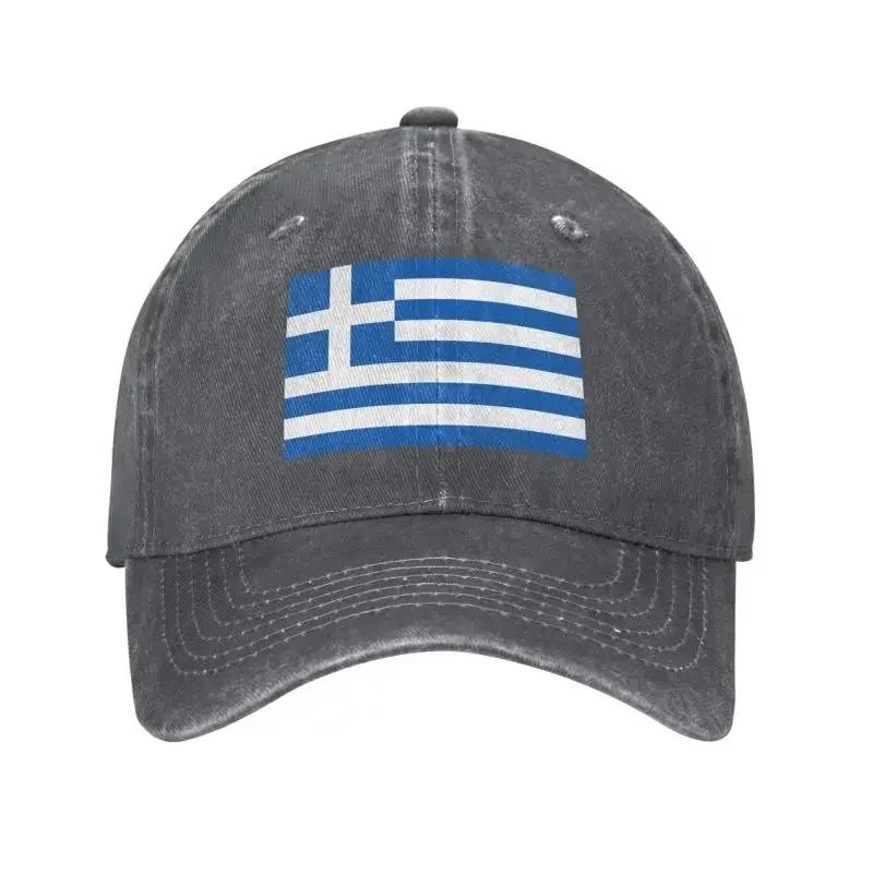 Custom Classic Cotton Flag Of Greece Baseball Cap for Men Women Adjustable Adult Dad Hat Outdoor