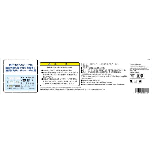 1/24 Scale NEXT Series No. 7 Toyota Alphard GF3.5L (Black) Plastic Model