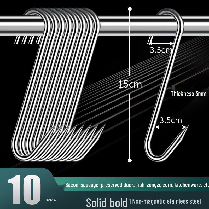 Stainless Steel S-Hooks