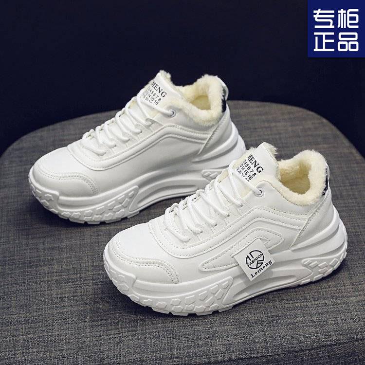 Hohe Damen-Winter-Allround-Plateau-Dad-Schuhe mit Fleece zum Warmhalten, machen den Dad größer