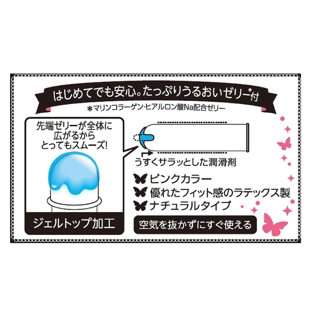 Jex Condoms Glamorous Butterfly Moist Type (12-pack × 3 boxes + 1 free sample)