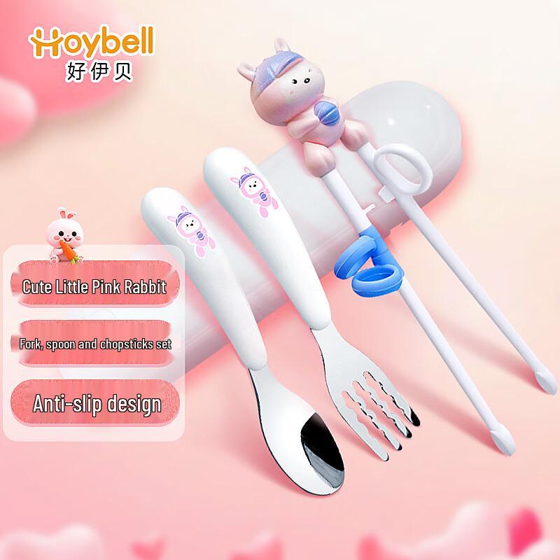 HOY BELL Kids Training Chopsticks & Utensil Set