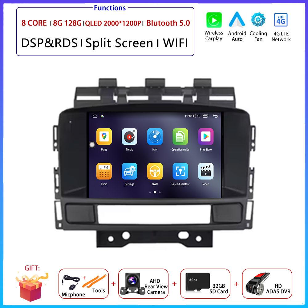 4G Android OS For Buick Excelle GT XT Opel Astra J 2011-2014Car Radio Stereo Multimedia Video GPS Navigation Player QLED screen