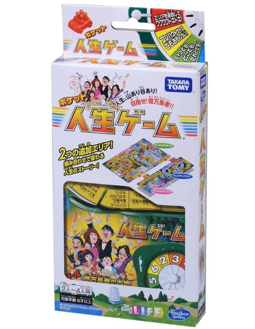 TAKARA TOMY Pocket Game of Life, for 2-4 players, ages 6 and up