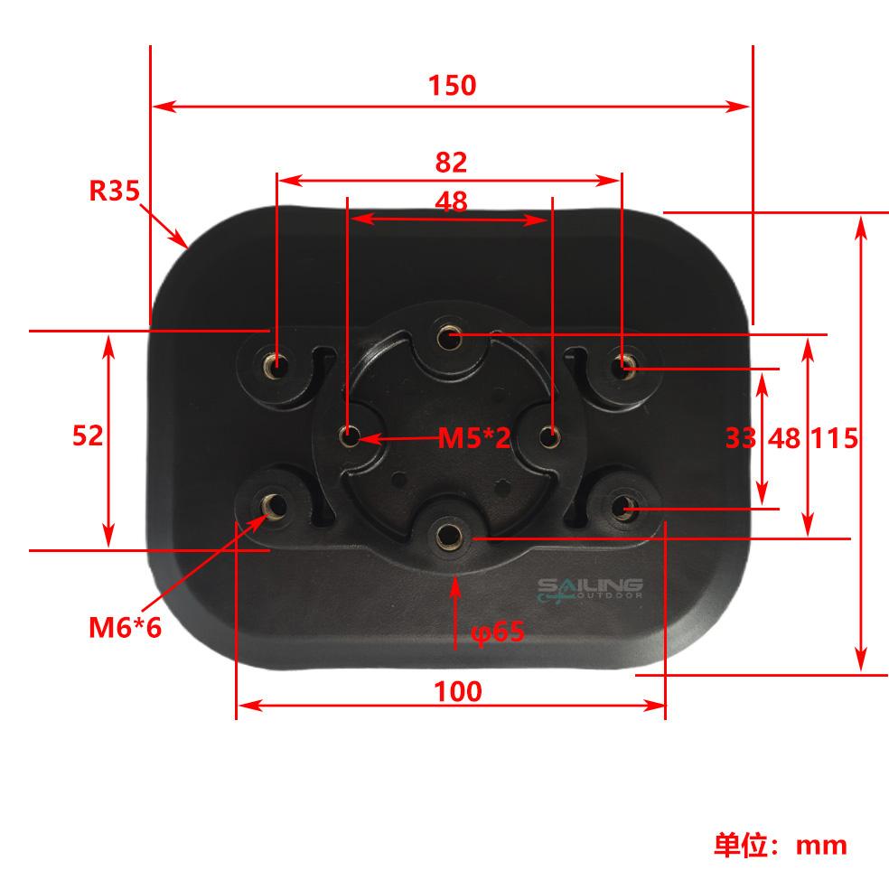 Anti-Slip PVC Expansion Base Pad 15x11.5cm for Inflatable Boat Paddle Board