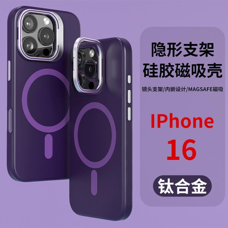 Liquid Silicone Phone Case IPhone 16 Series With Metal Button Print Magnetic Snap Cover Full Protection