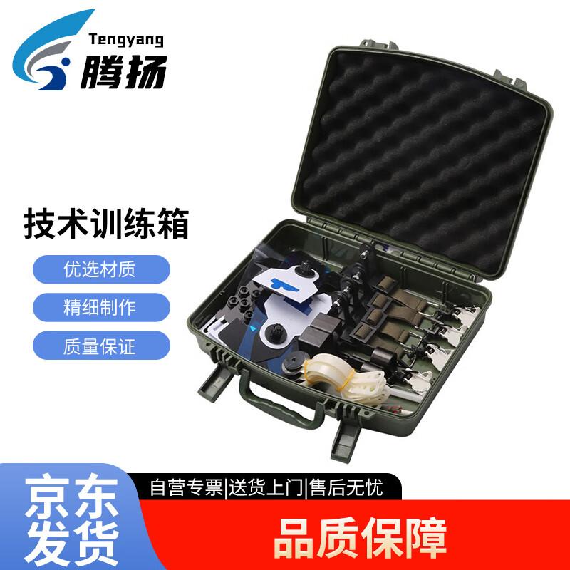 Tengyang Individual Soldier Training Box