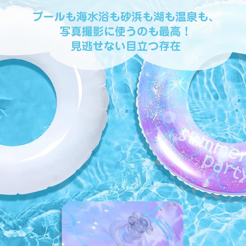 Float Diameter Starry Sky Pattern Float O Shape Glitter Summer Vacation Air Pump Swimming Cute Pool Sea Bathing Water Play Beach 60#