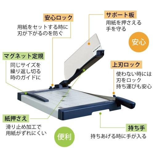 KOKUYO Paper Cutter, Push-cut Type, A3 Cutting Width: 445mm, 10 Sheets of PPC Paper, DN-G101, Gray