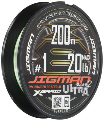 Zigman Ultra X8 Hanger Pack 200m 1 20lb5 Color X-Braid No.