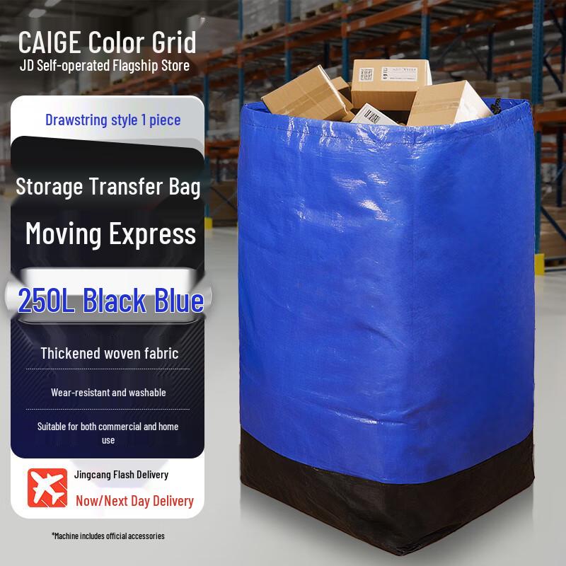 Large Capacity Woven Moving & Storage Bag