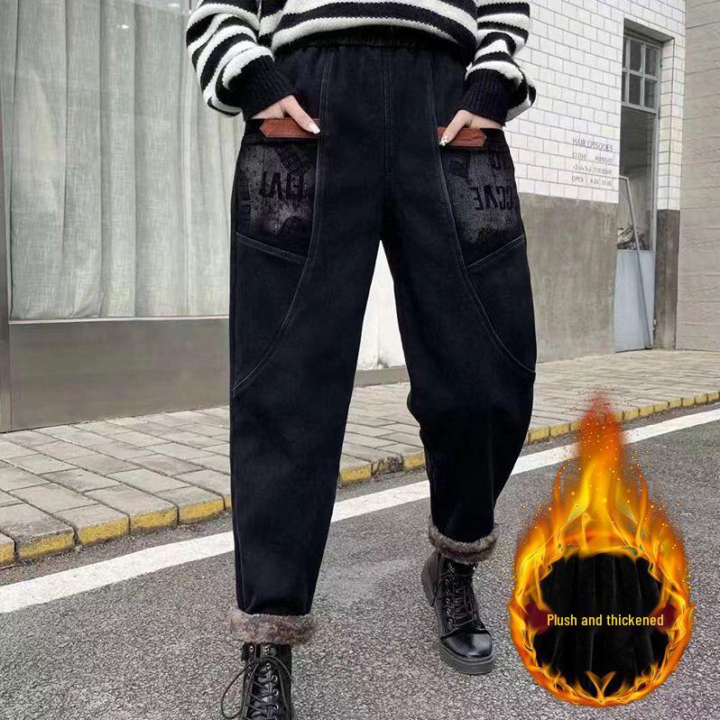 Women's High-Waisted Fleece-Lined Harem Jeans - Elastic, Thickened, Trendy Loose Fit
