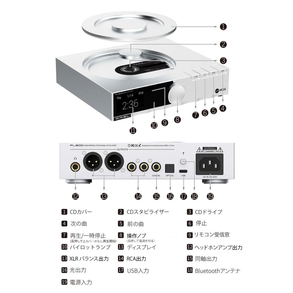 S.M.S.L PL200 CD Player, Bluetooth DAC, Headphone Amplifier, and Preamplifier Integrated with Flagship AK4499EX DAC, Blue Switch Mechanical Key