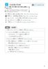 Revised Edition: Memorize by ear for the Japanese Language Proficiency Test Grammar Training N3 [Downloadable audio included]