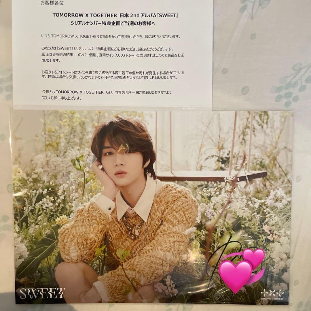 

[USED] txt beomgyu signature sweet