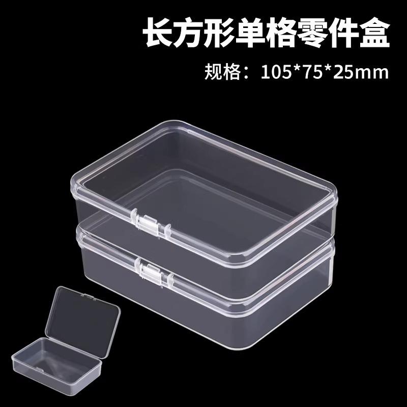 Screw Small Tool Accessories Packaging Box Reusable Home Sundry Items Storage Casket Transparent PP Plastic Packaging Boxes