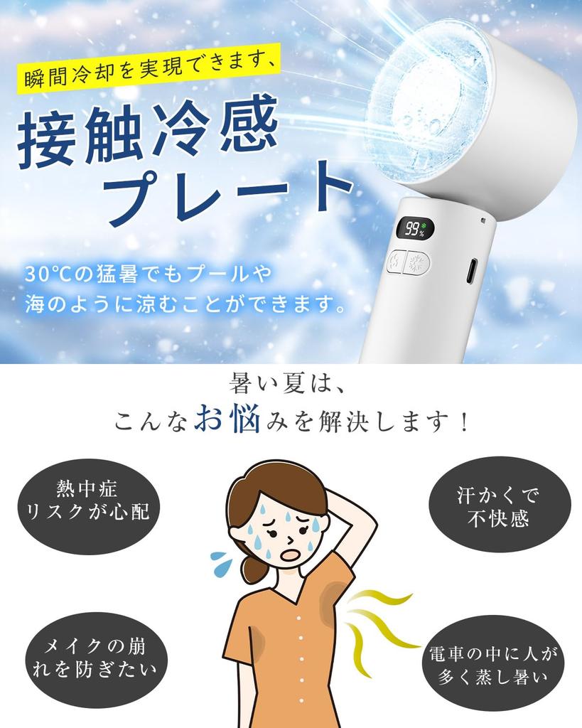 New for Summer 2025 Instant Cooling to This handheld fan features a cooling powerful foldable 7 100 speed 6800mAh cooling a neck fast LED and comes