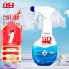Liby Collar & Stain Remover