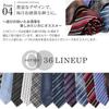 (Atelier 365) atelier365 Necktie, Plain, Check, Business, Office, Business Casual, Formal, Wedding, Simple, Men's Gift  at-ux-ne-1316-ats-2-nsc03