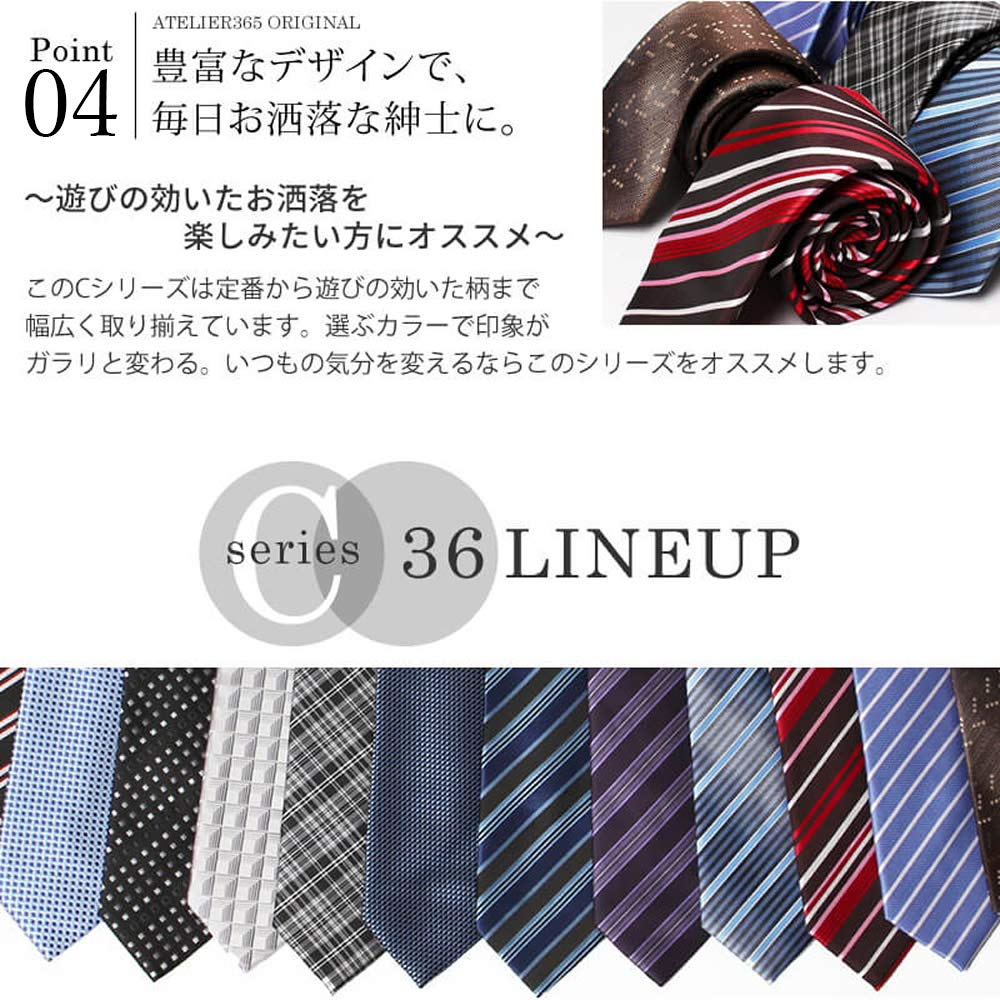 (Atelier 365) atelier365 Necktie, Plain, Check, Business, Office, Business Casual, Formal, Wedding, Simple, Men's Gift  at-ux-ne-1316-ats-2-nsc03