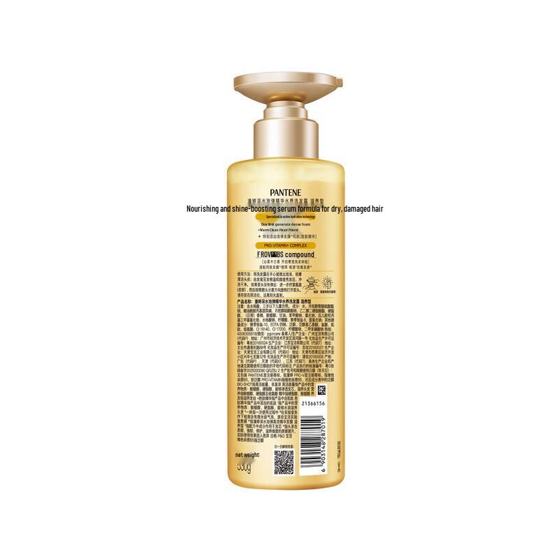 Pantene Deep Hydration Nourishing Shampoo