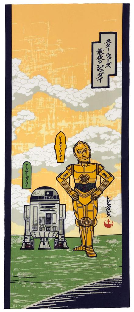 Marushin Tenugui Star Wars Made in 34 x 90cm (Tenugui) Cloud/Droid, 100% Cotton, Japan, 2535030800,
