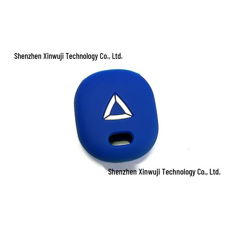 Key Cover for Yadea Ouman 3.0, Guaneng E8S, Ruibin T5 Electric Scooters Silicone Protective Cover