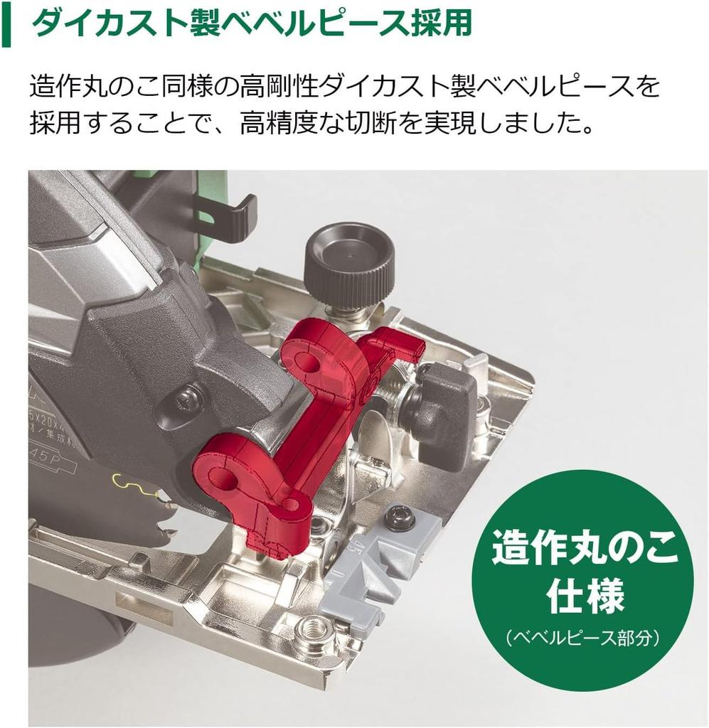 HiKOKI 36V Cordless Circular Saw C3606DB with a 165mm Blade Limited Edition Ice Gray and Case Sold (NNIG) Diameter, (Battery, Charger, Separately)