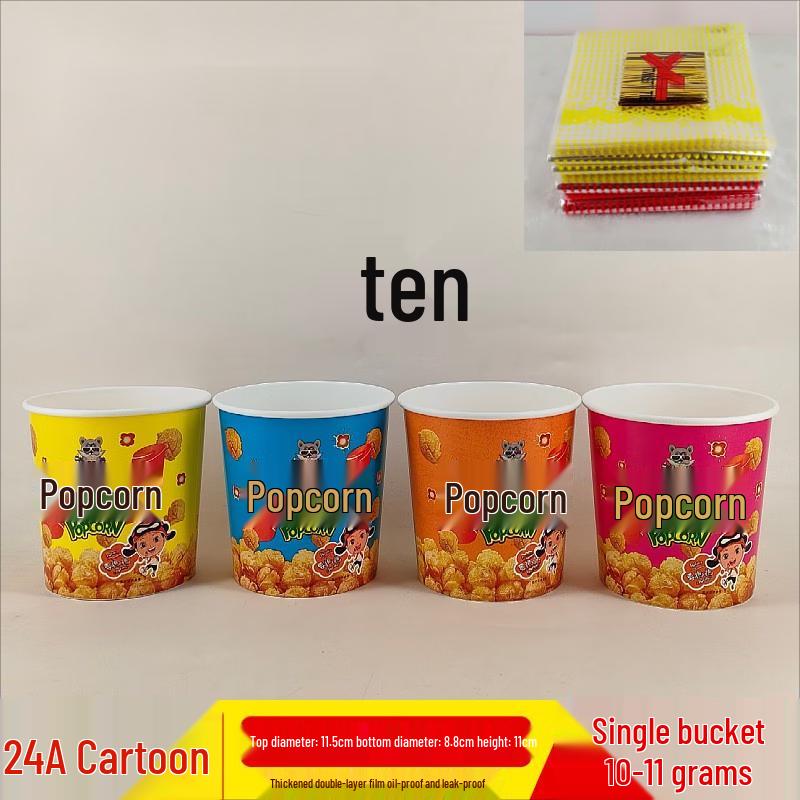 Yangge Disposable Cinema Popcorn Buckets