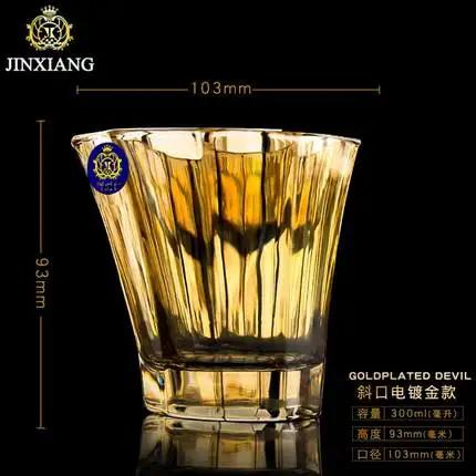 BEPAN European-Style Household Wine Glass Large Crystal Glass Whiskey Cup Gold-Plated Distilled Beverage Brandy Beer Tea Cup