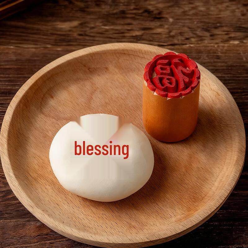 MEIDI Wooden Baking Stamp Mold - Fu Character