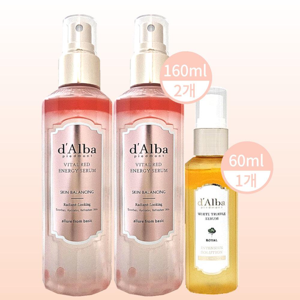 d Alba Mist Serum Vital Red 160ml x 2 + 60ml x 1 d Alba Mist Serum Vital Red 160ml x 2 + 60ml x 1