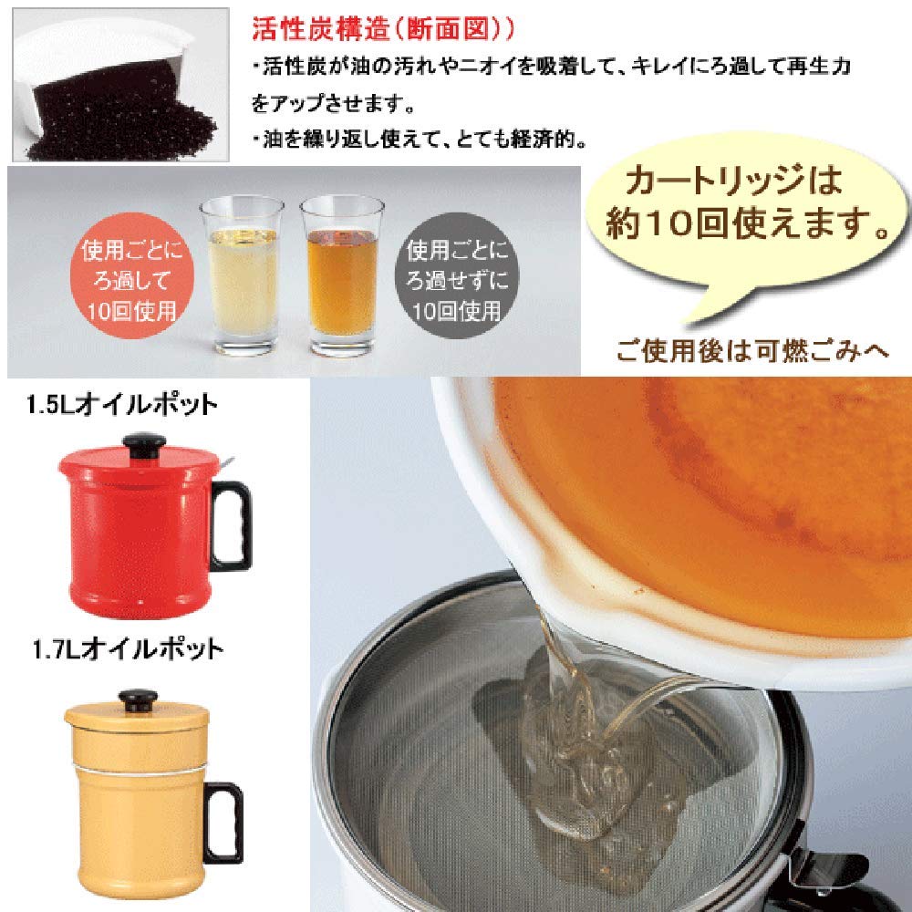 Fuji Enamel Oil Pot Activated Carbon Cartridges (6 Cartridges)