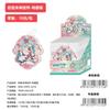 KAYOU Genuine Hatsune Miku Card Charm First Sight Bag Dreamy Sweetheart Princess Collection Card Toys Gifts