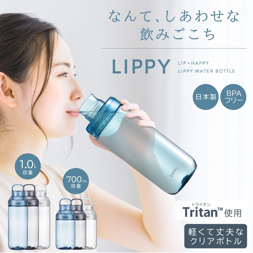 OSK LIPPY Water Clear Made in Easy to with Handle and Room Temperature BC-1000 Bottle, 1000ml, Blue, Japan, Clean, Gasket, Lightweight,