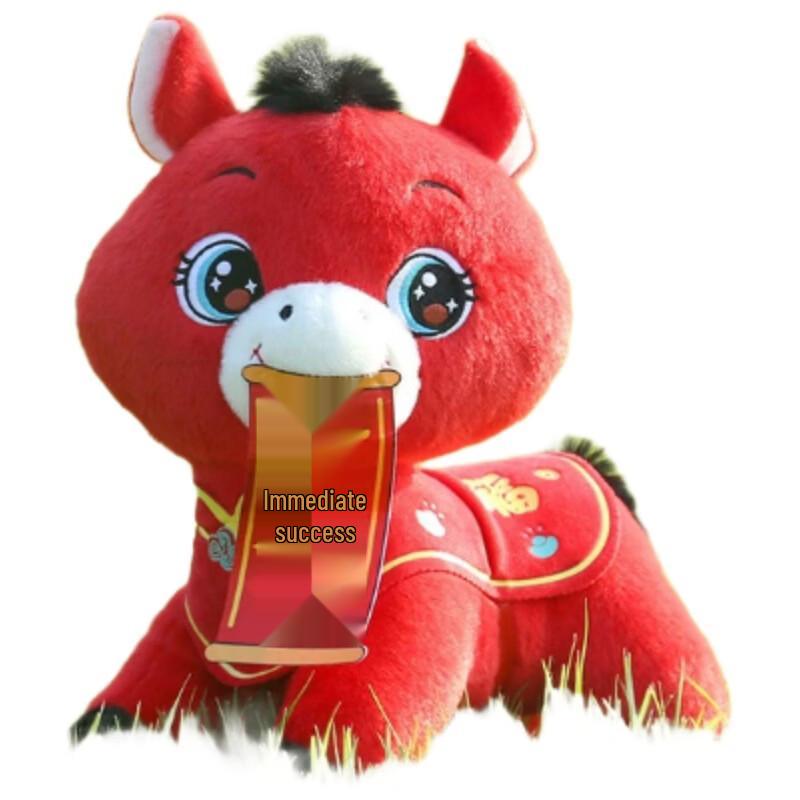 Кукла-лошадка на Новый год Ли Цзю Хун