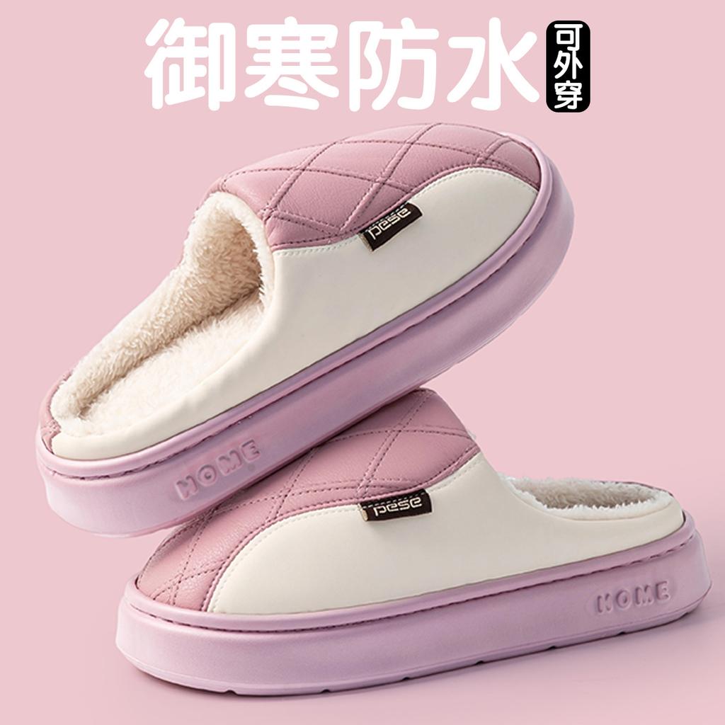 Cotton slipper bag and autumn and winter warm couple thick-soled indoor home PU waterproof cotton shoes