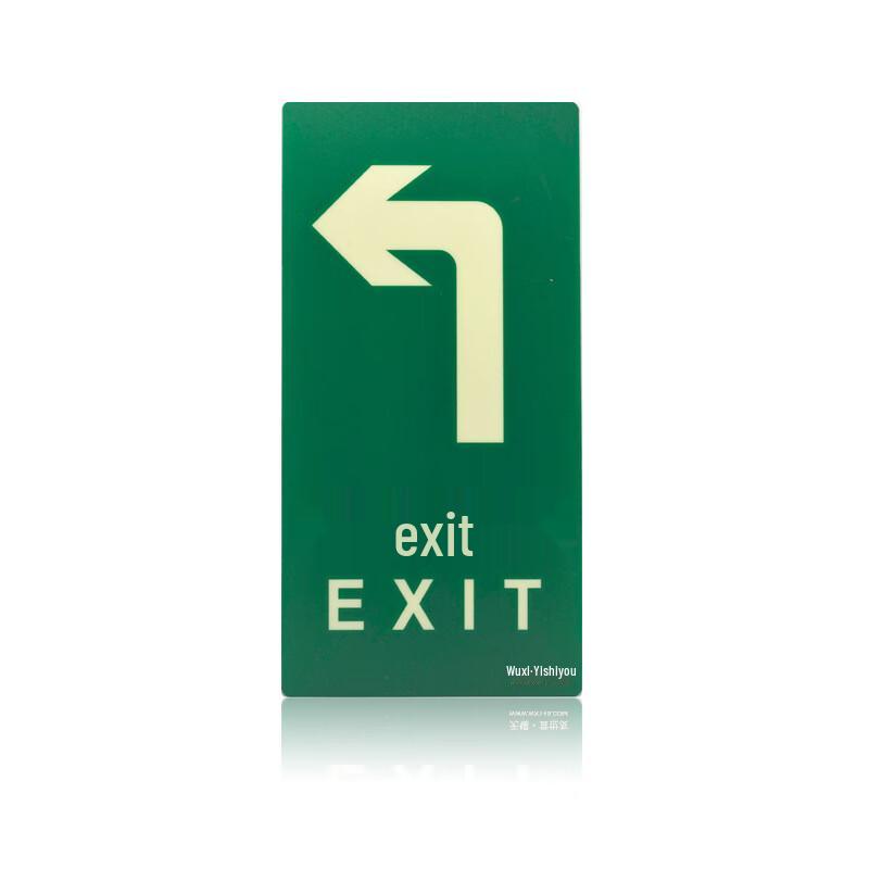 Luminous Safety Exit Arrow Floor Sticker