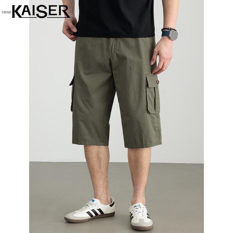 KAISER Men s 100% Cotton Casual Capri Shorts 5XL