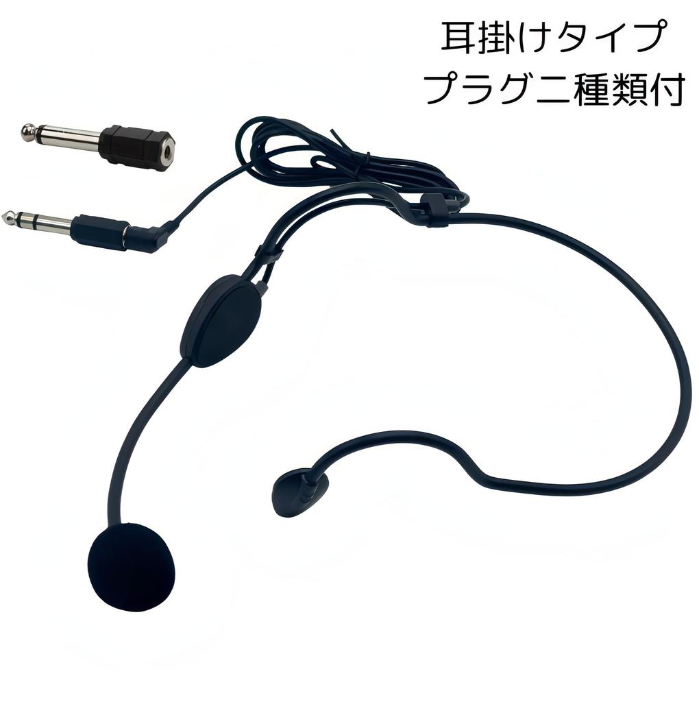 Bubulu and Microphone Headset for Express Online and Equipment and Ear-hook Neck-hanging Buses, Buses, One-Man Operation, PCs, Meetings,