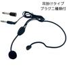 Bubulu and Microphone Headset for Express Online and Equipment and Ear-hook Neck-hanging Buses, Buses, One-Man Operation, PCs, Meetings,