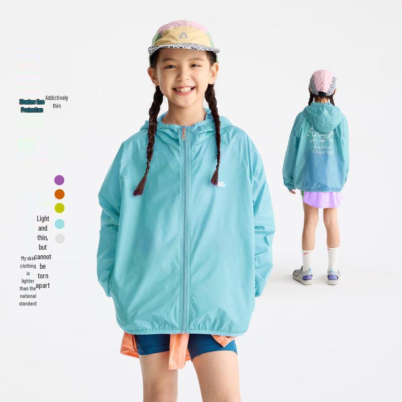 Gulu Diary Kids Lightweight Sun Protection Jacket 160