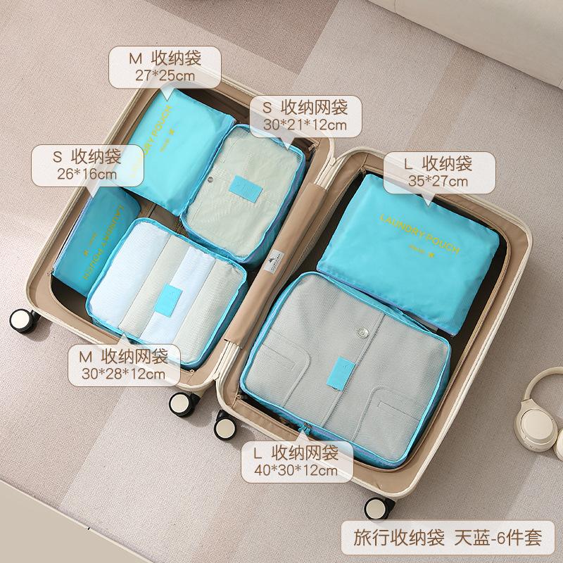 Travel Storage Bags, 7-Piece Packing Cubes Set, Multifunctional Clothes Organizer for Suitcases, Compression Luggage Storage Bags
