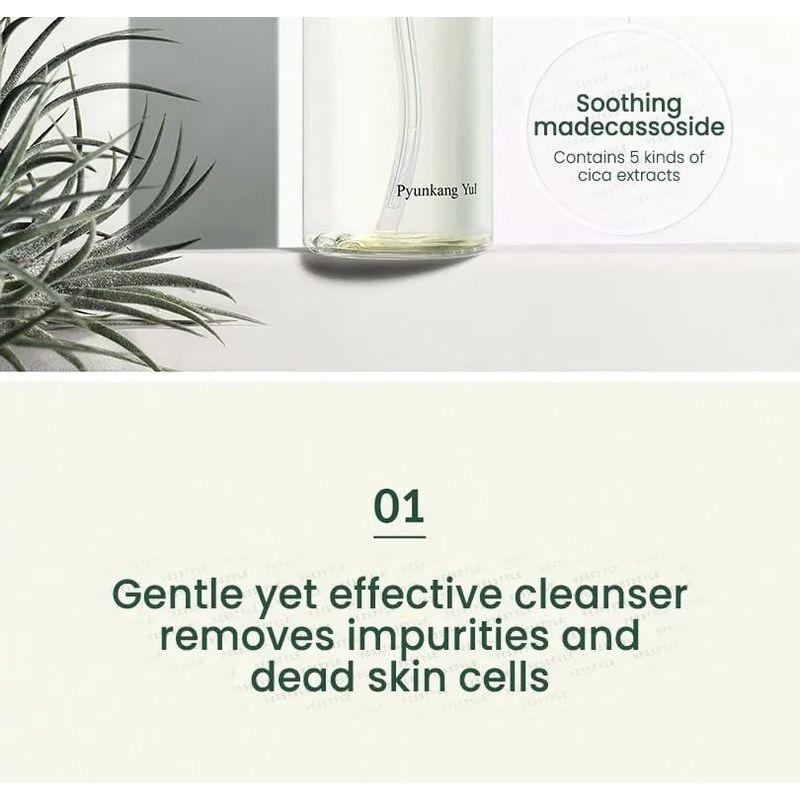Pyunkang Yul - Calming Low pH Foaming Cleanser