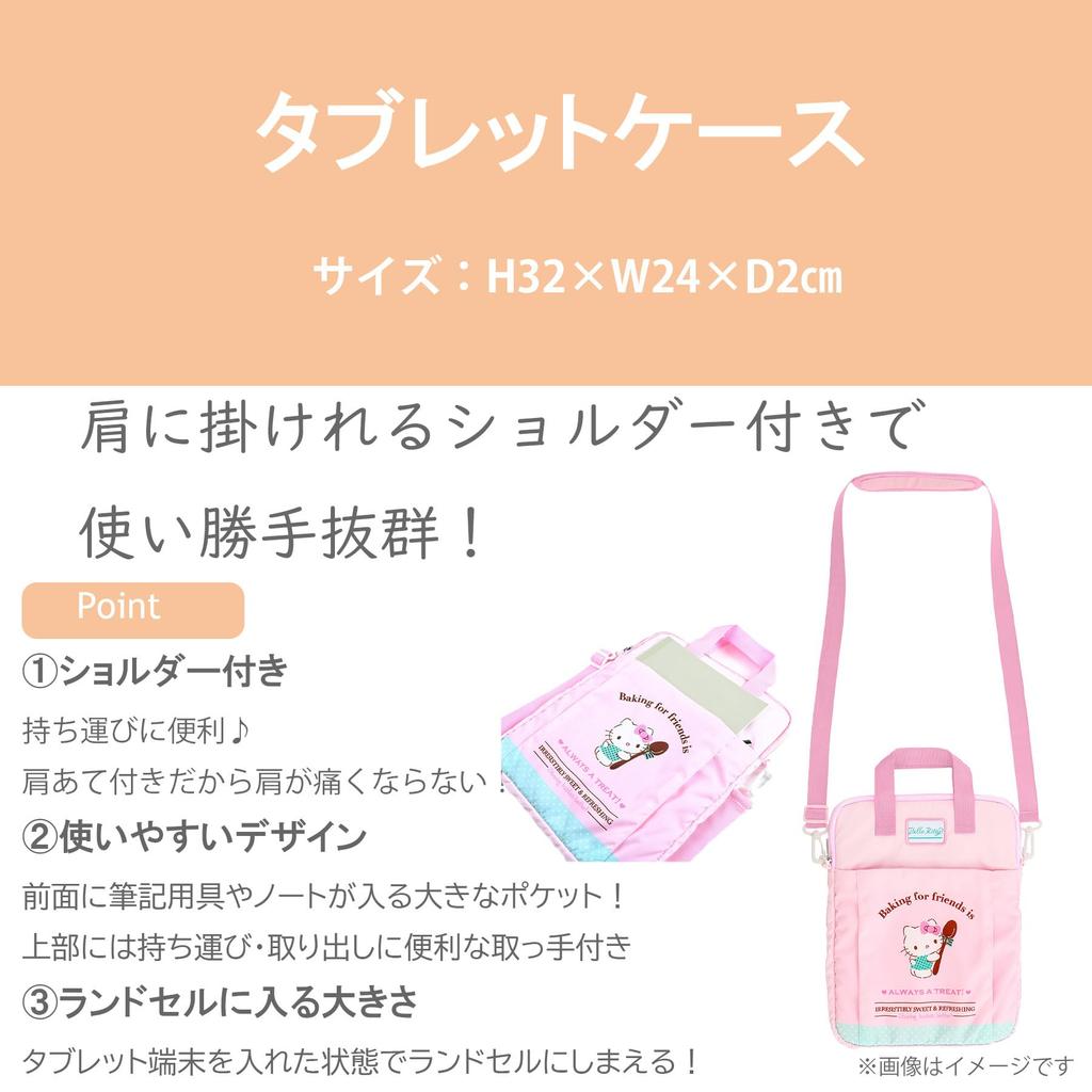 Marushin Tablet Going Out with Nordic Moomin Tablet Tablet iPad 1425032700 Case, Moomin, Everyone, Style, Valley, Stylish, Cute, Women's, Case, Bag,