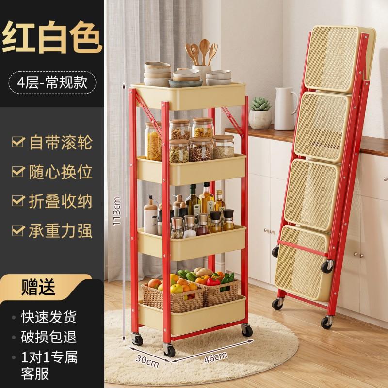 3-Tier Foldable Rolling Storage Cart Kitchen Living Room Snacks Gap Space Organization Steel Frame